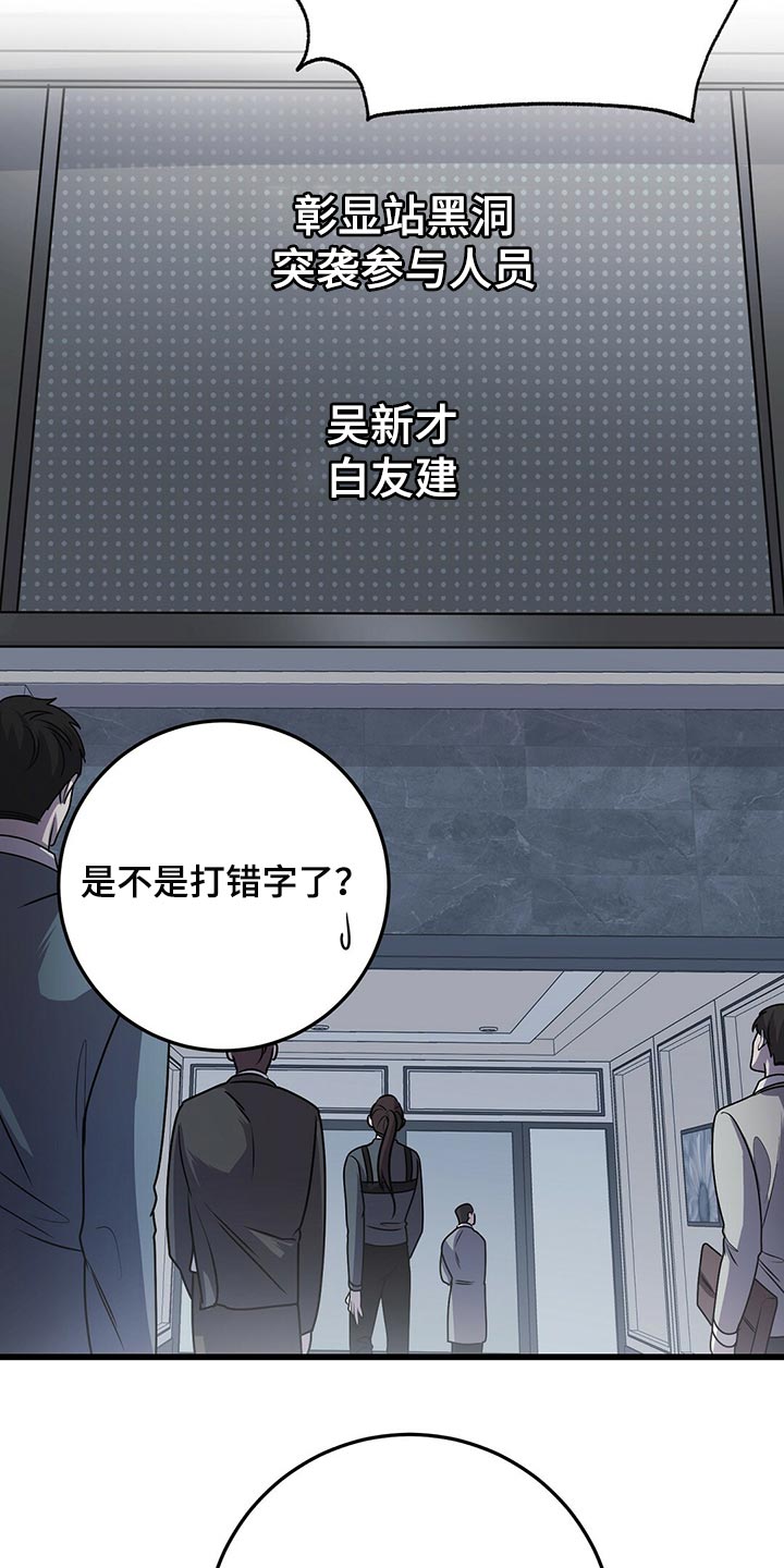 第28章：黑猫2