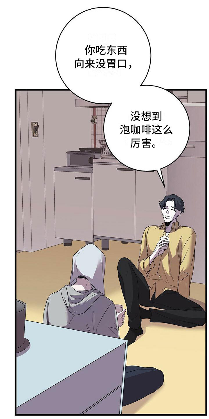 第14章：卷起漩涡20