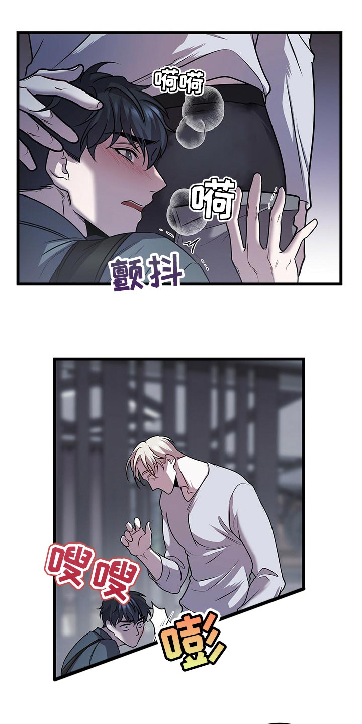 第26章：这可是工作14