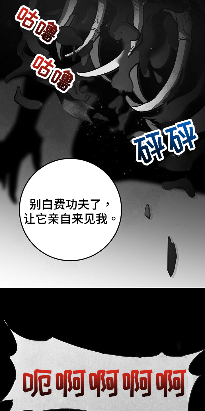 第37章：明白3