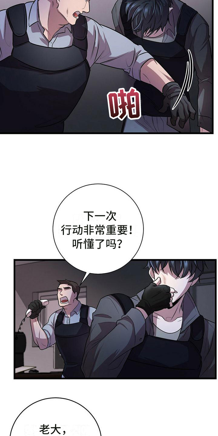 第2章：底层生活2