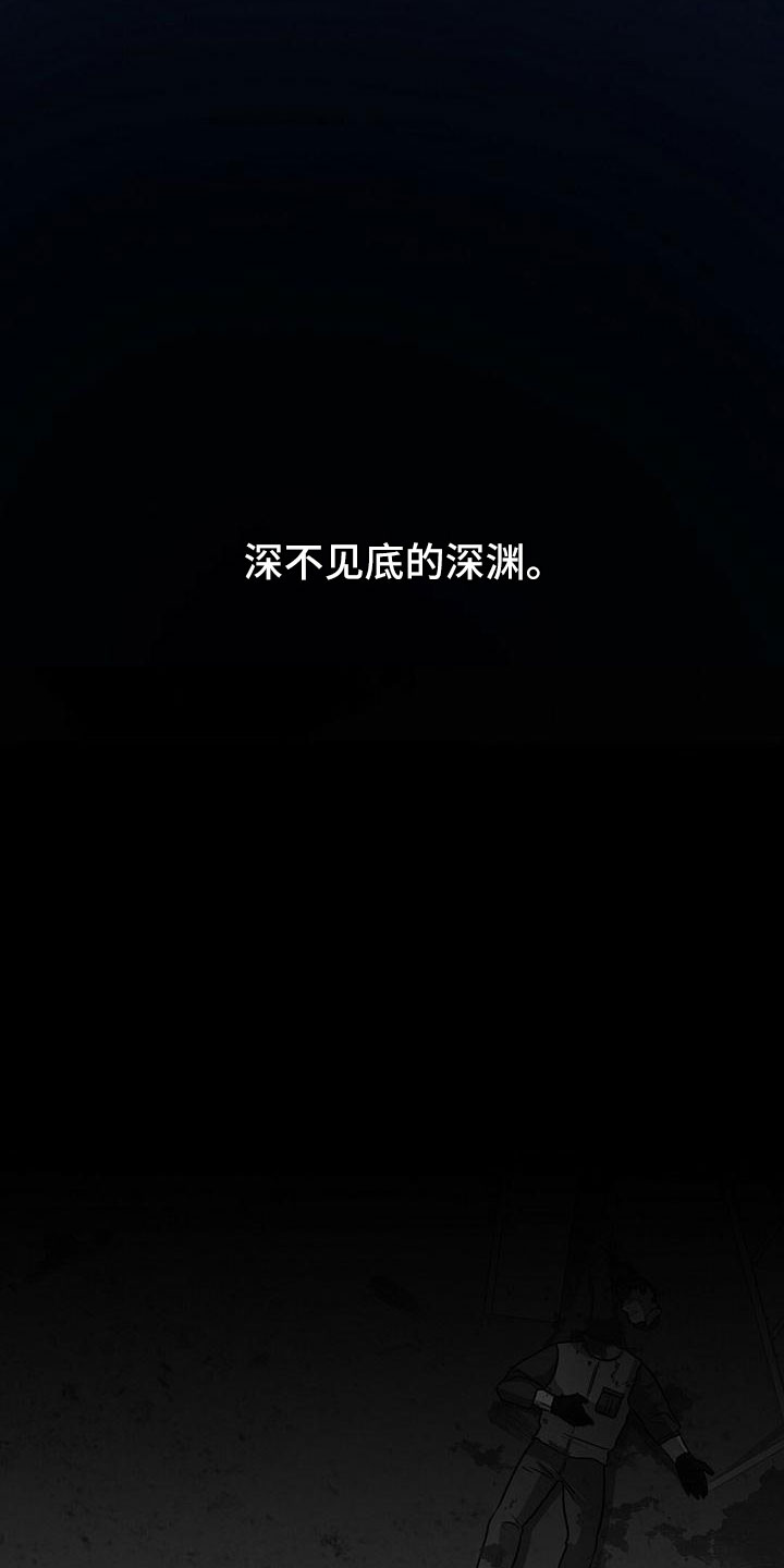 第5章：曦光7