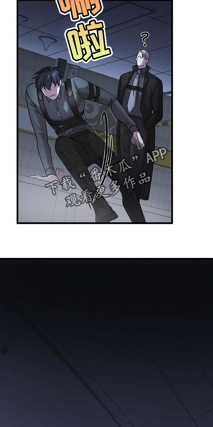 第33章：全员攻击！16