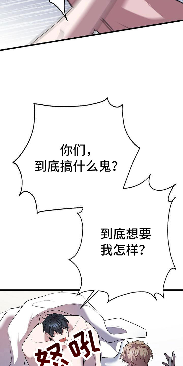 第20章：触底反弹28