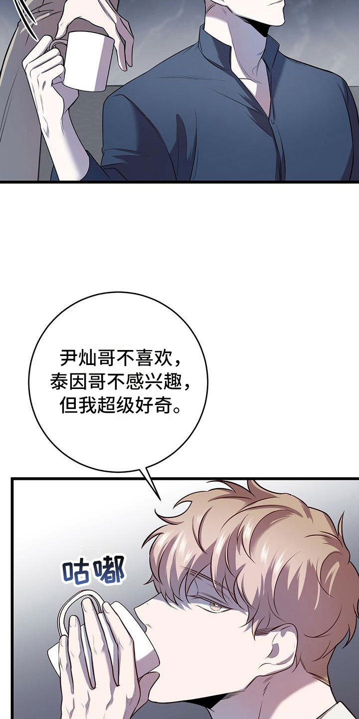 第10章：求婚如何14