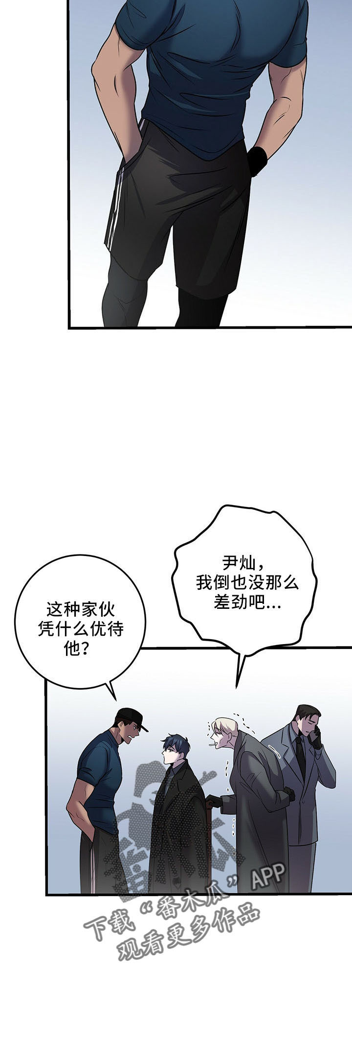 第39章：晕倒15