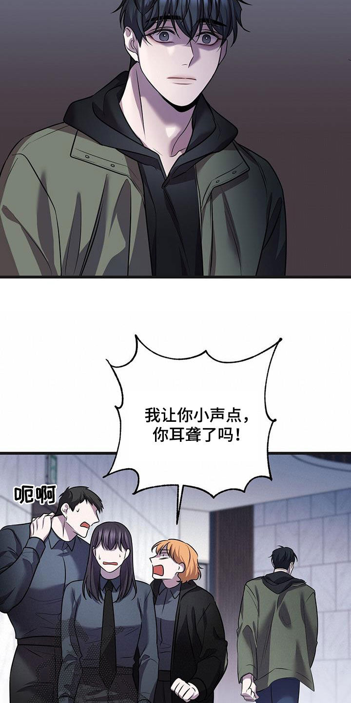 第77章：我不太懂14