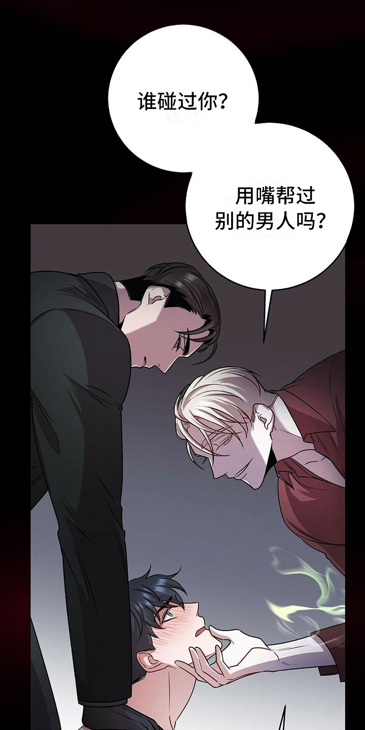 第1章：无序的命运4
