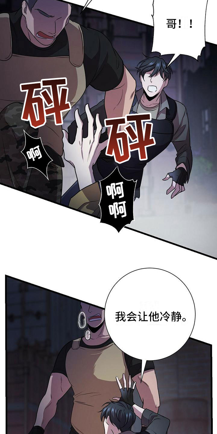 第3章：准备前夕1