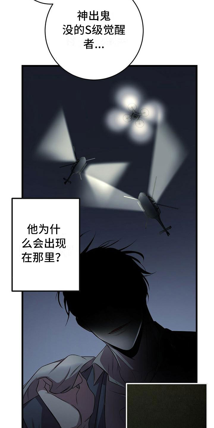 第9章：背锅22