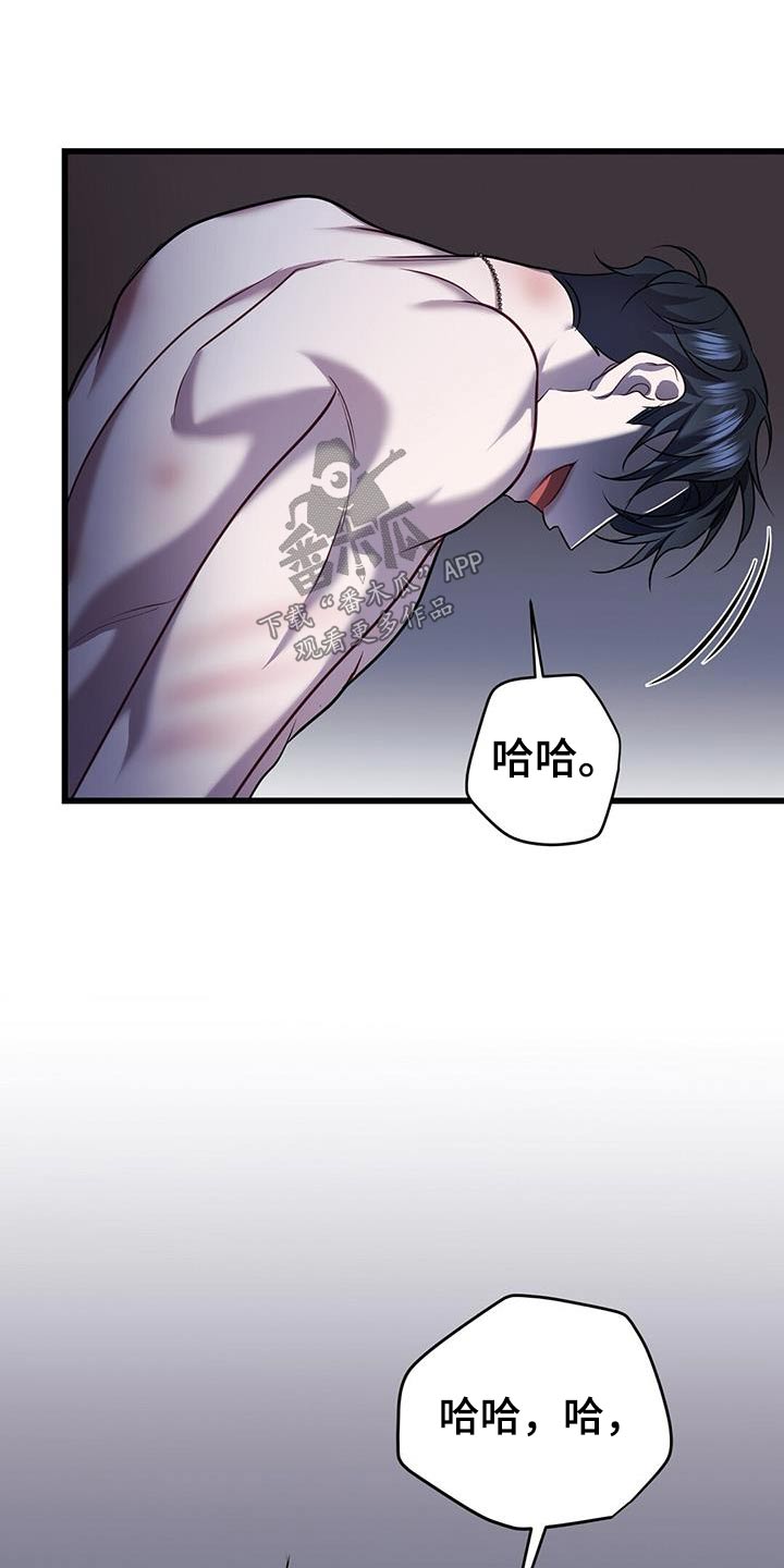 第76章：我赢了13