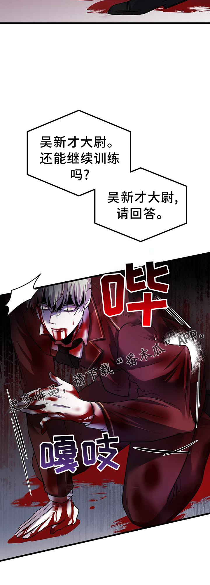 第81章：实验28