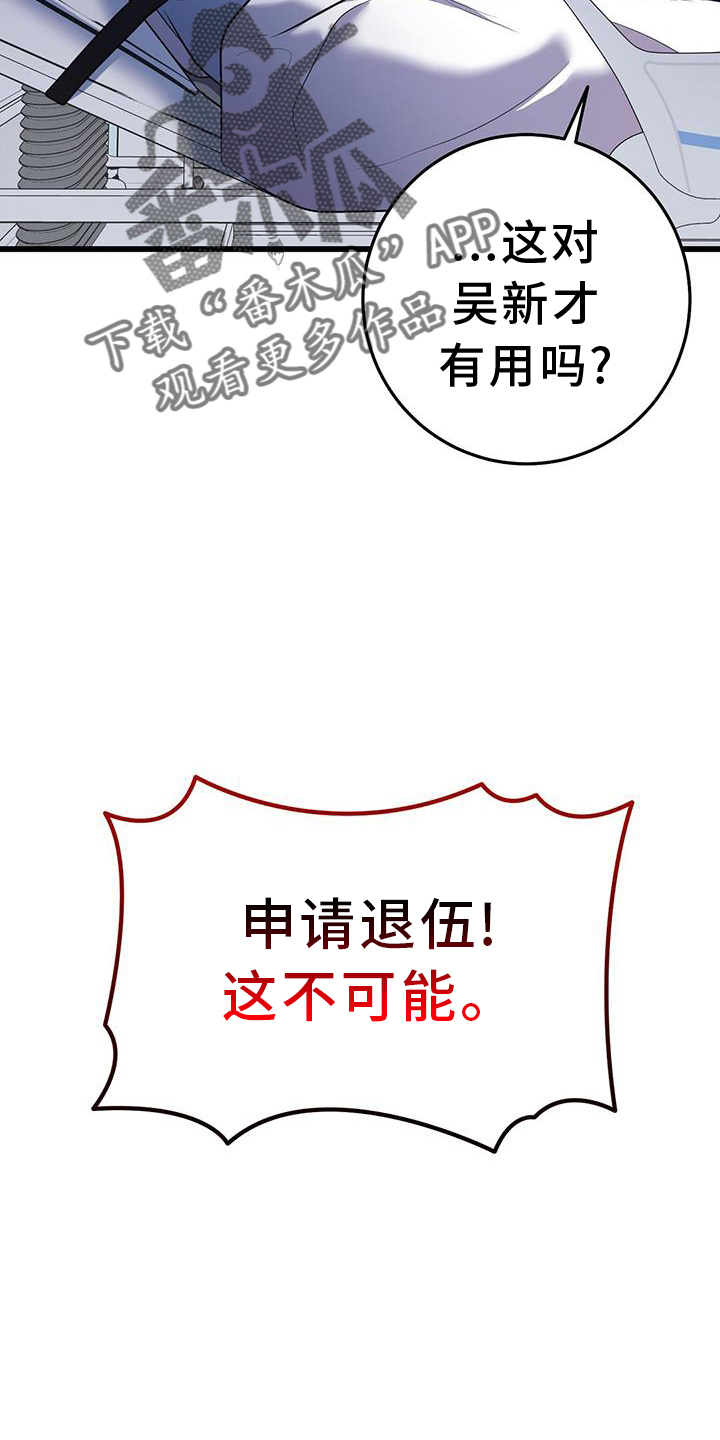 第84章：拿捏15