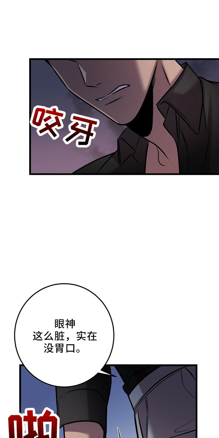 第41章：吃饱了17