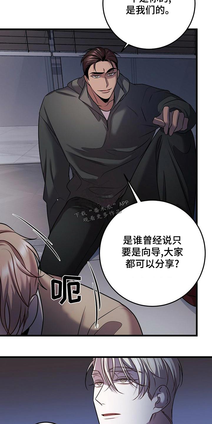 第56章：强行5