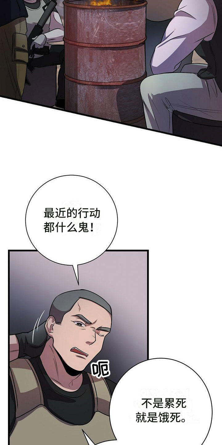 第2章：底层生活5