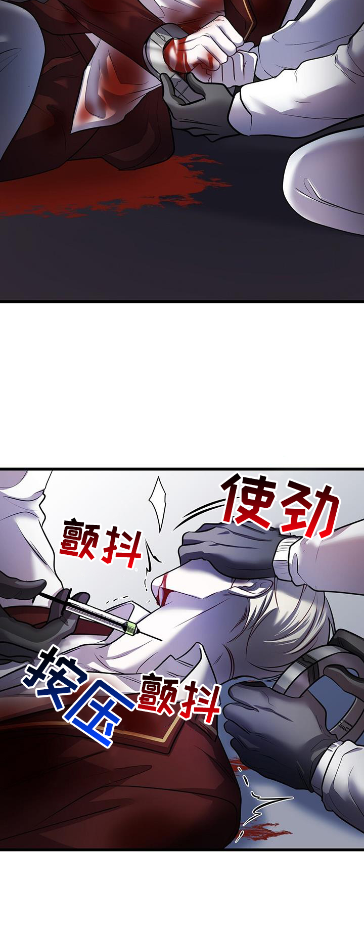 第82章：极限6