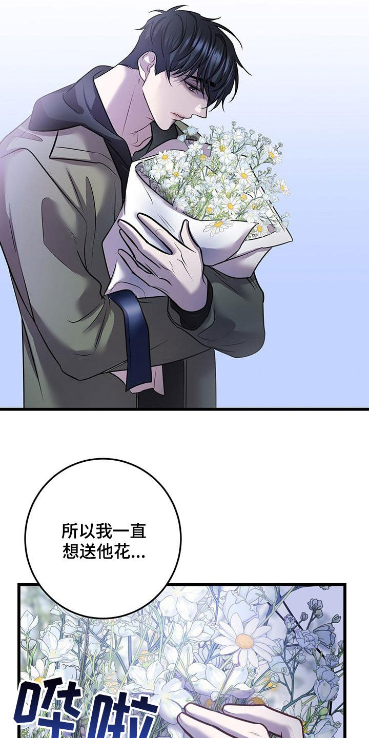 第79章：看病礼物18