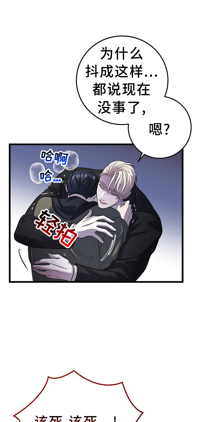 第86章：适合8