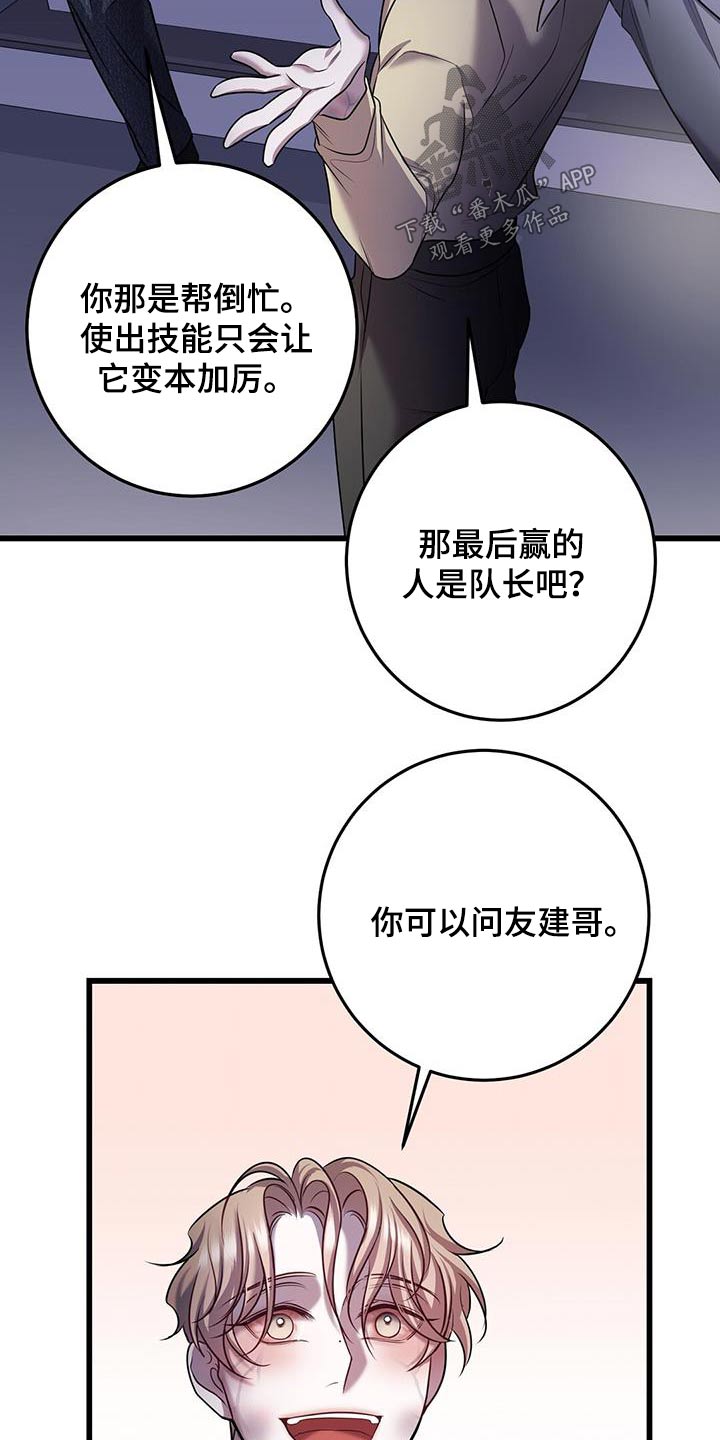 第72章：疏导15