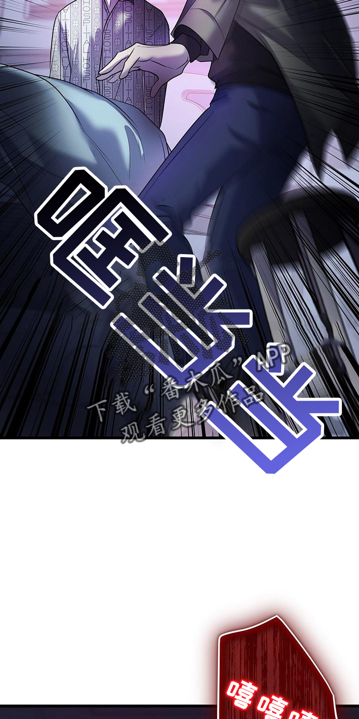 第85章：幻觉9