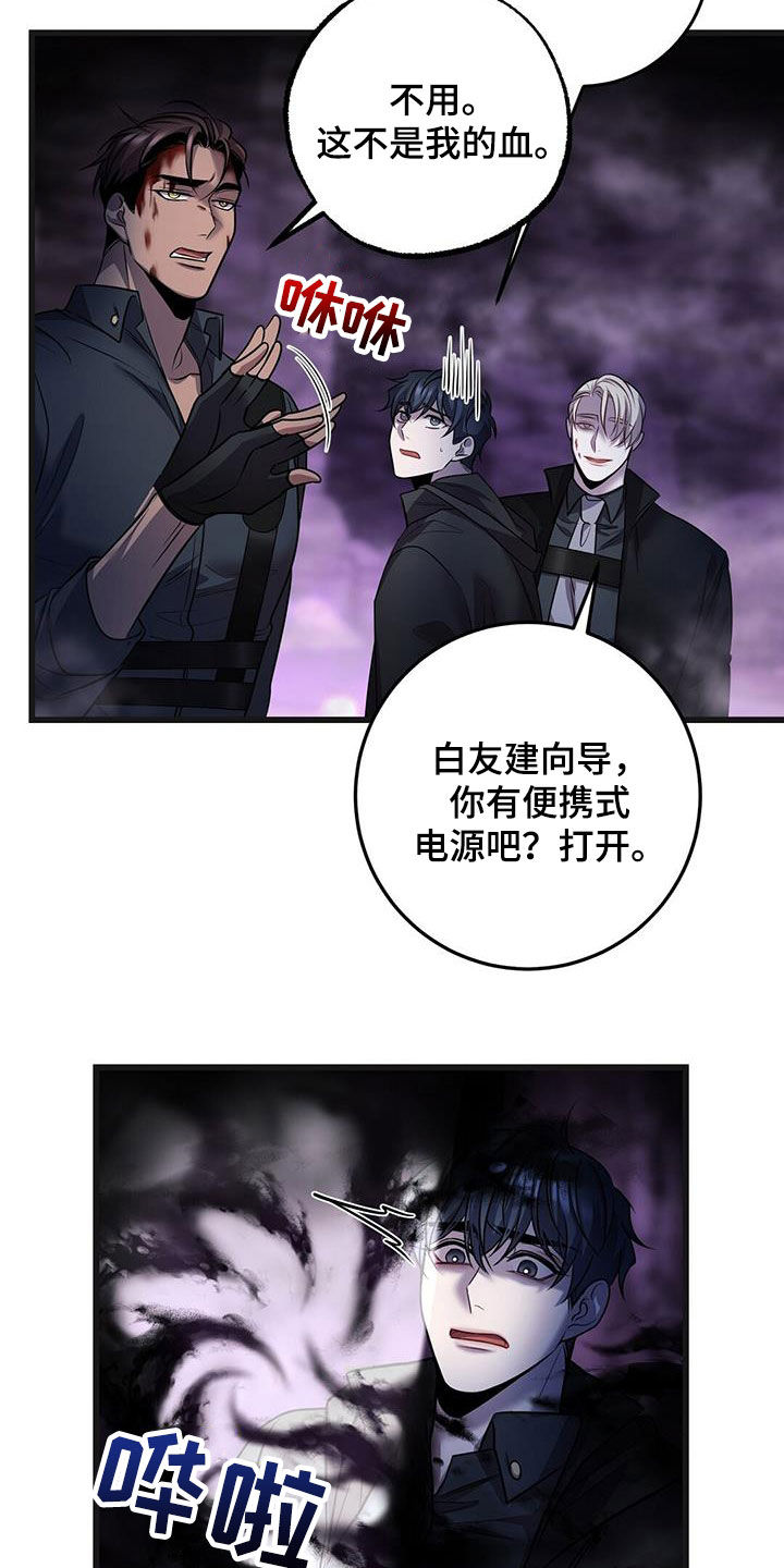 第66章：黑洞中心28