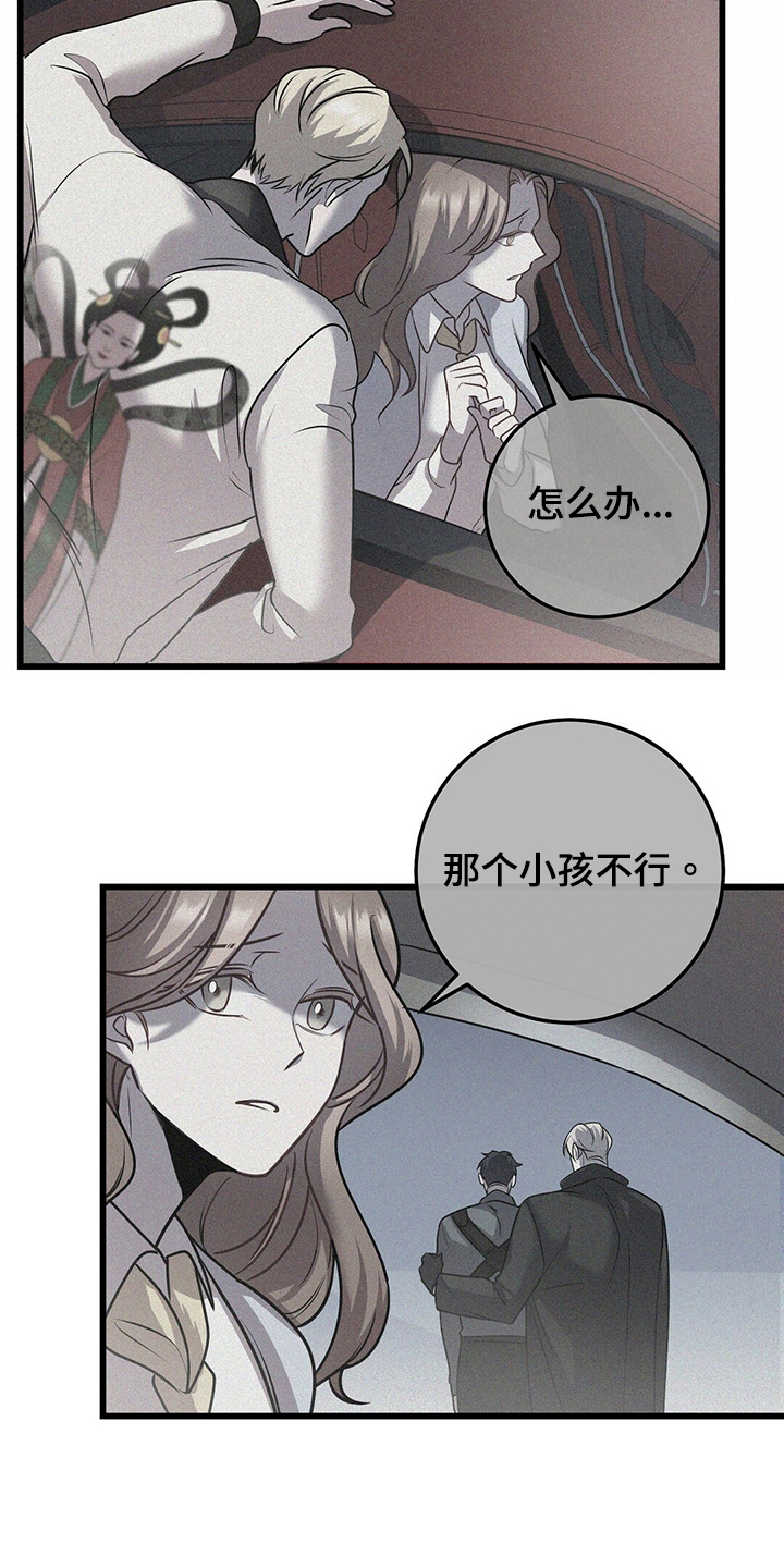 第35章：晕倒7