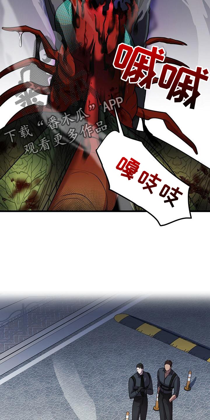 第51章：群体攻击13