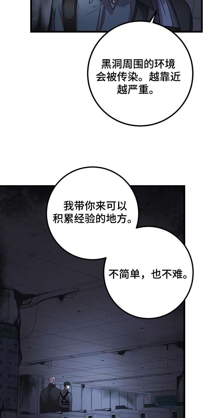 第31章：积累经验17