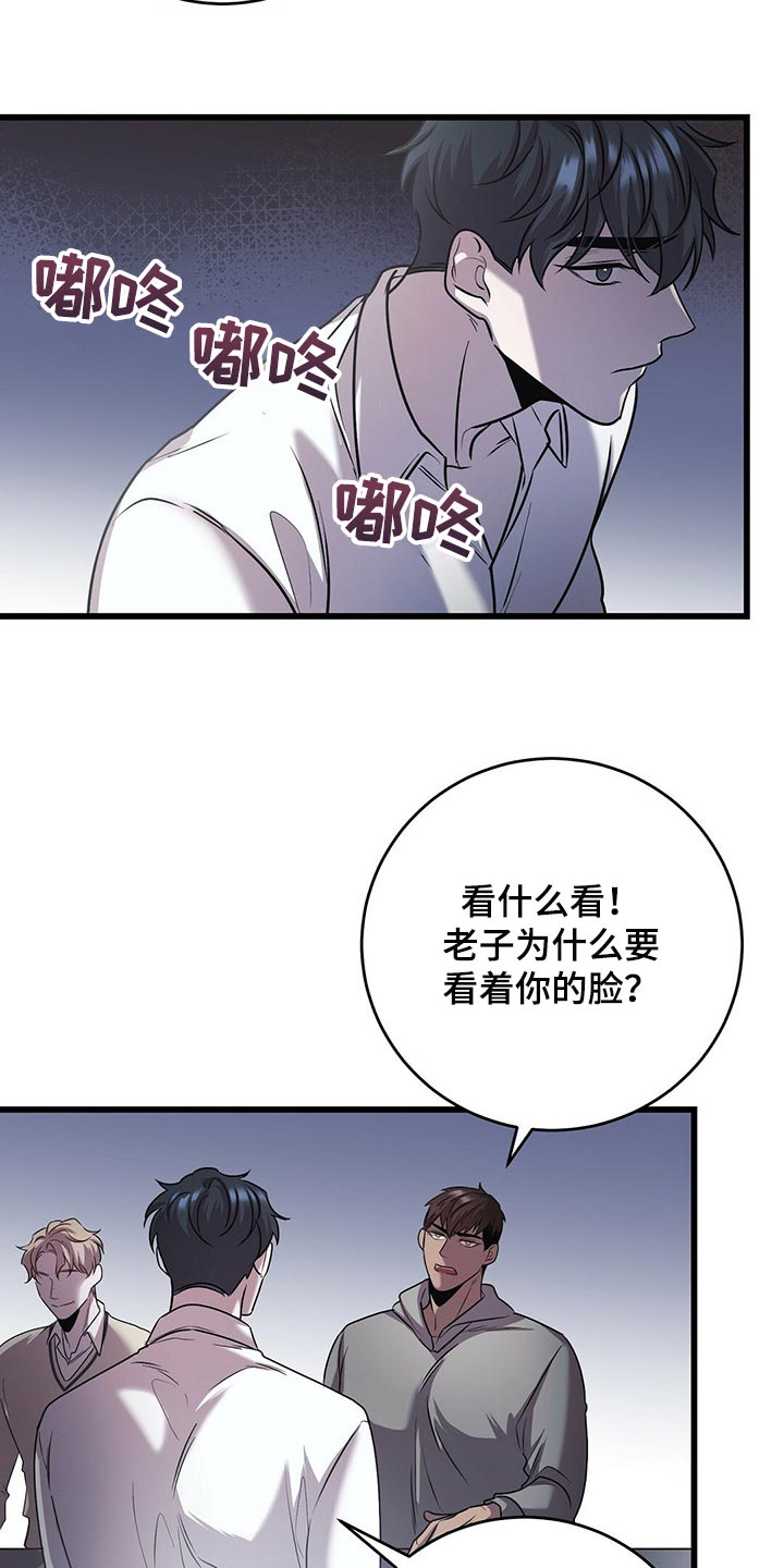 第22章：待客之道9