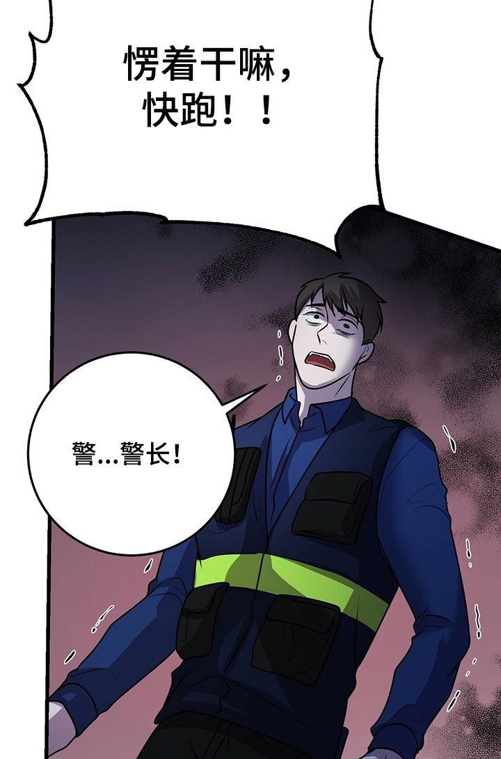 第43章：快跑10