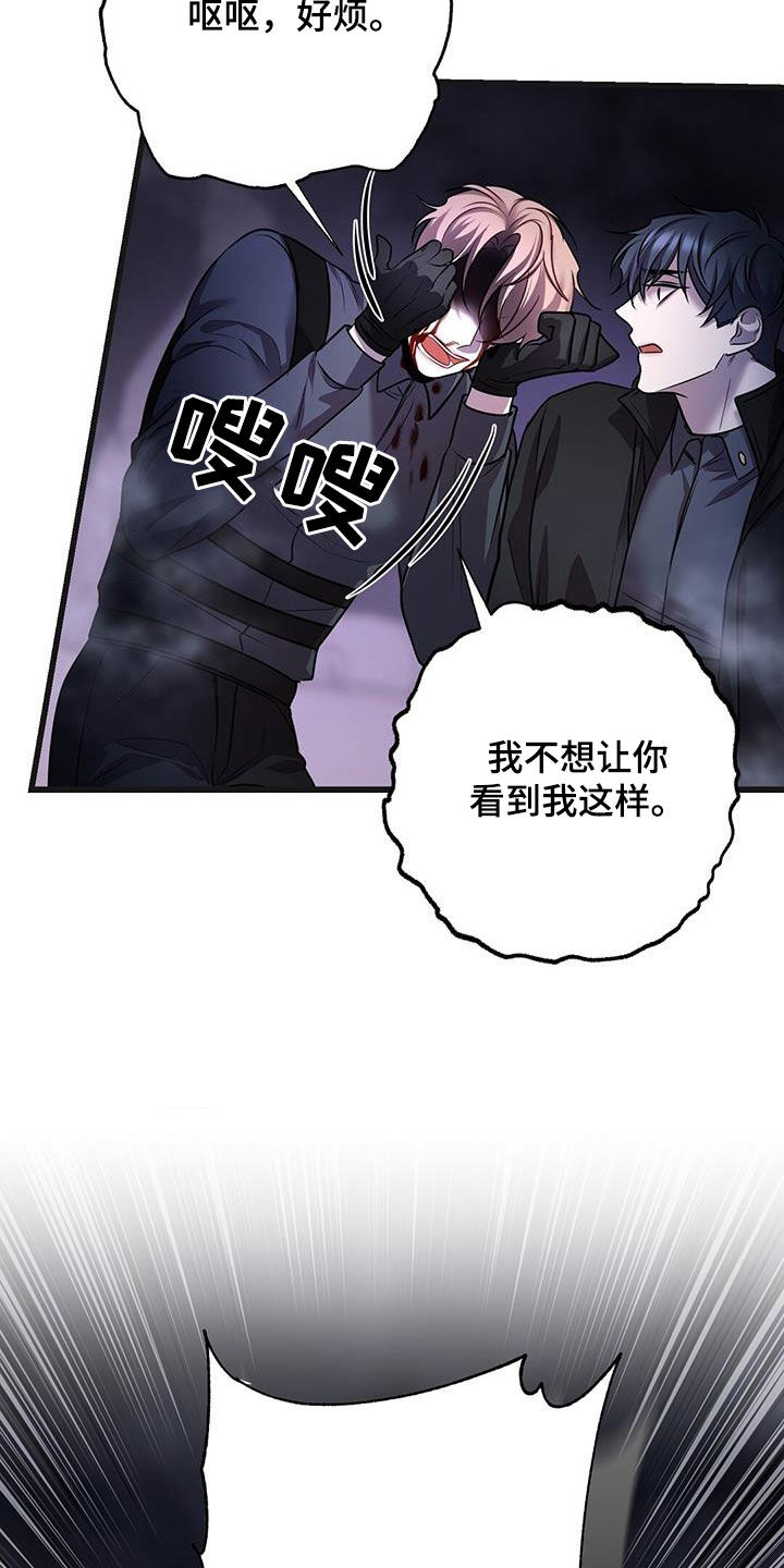 第67章：擒贼先擒王25