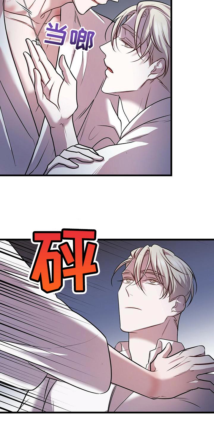 第50章：道别5