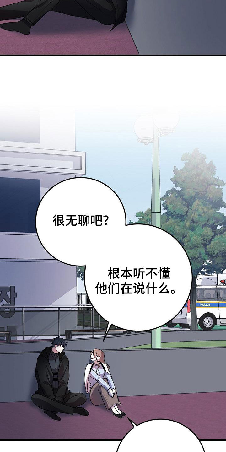 第60章：交流14