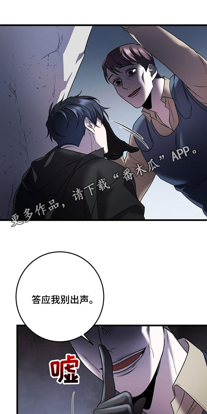 第64章：企图0