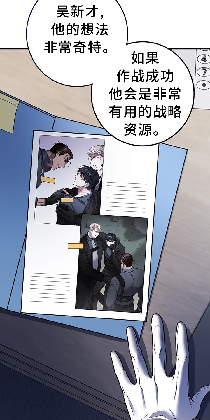第86章：适合16