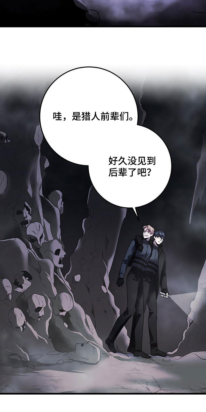 第67章：擒贼先擒王7