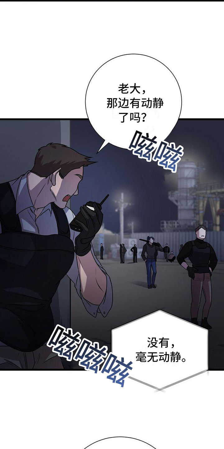 第3章：准备前夕21