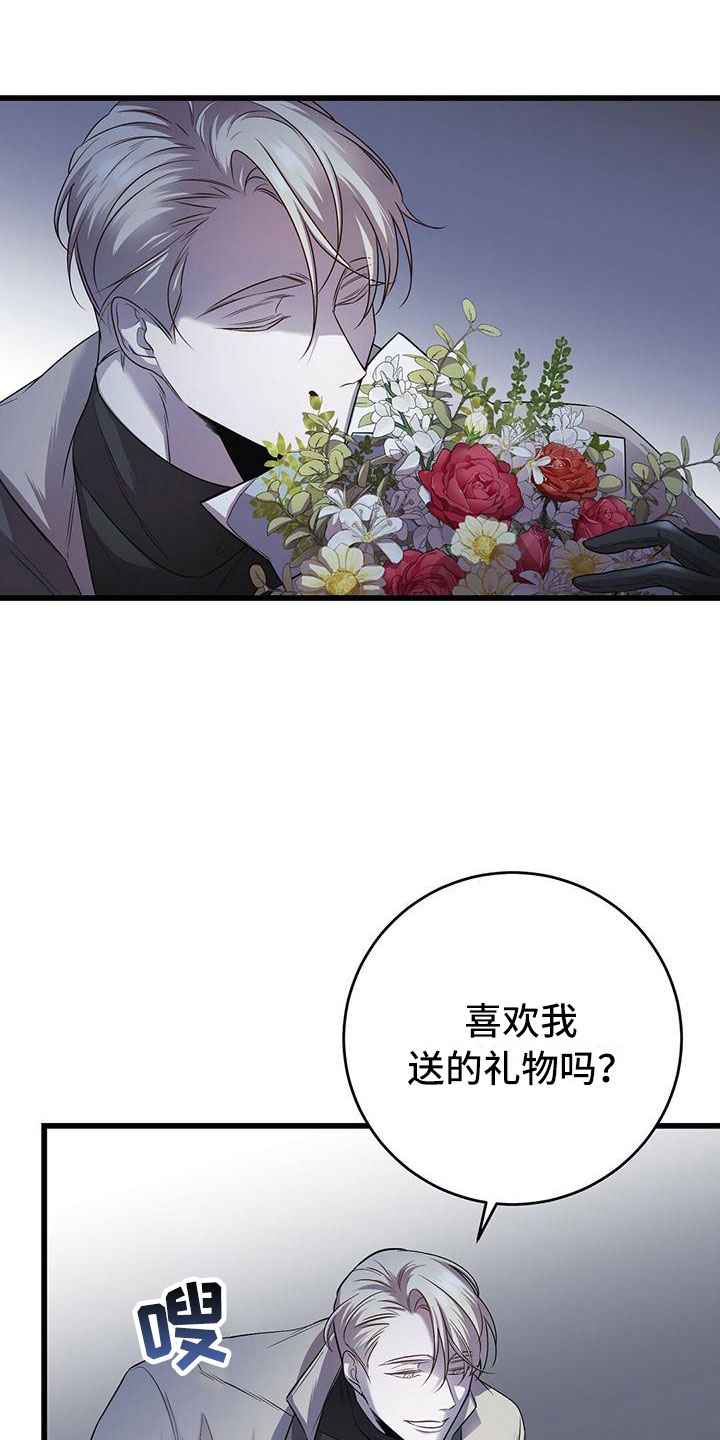 第11章：囚笼再会16