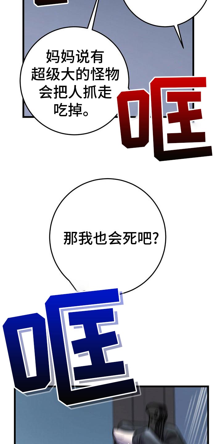 第52章：移情别恋16