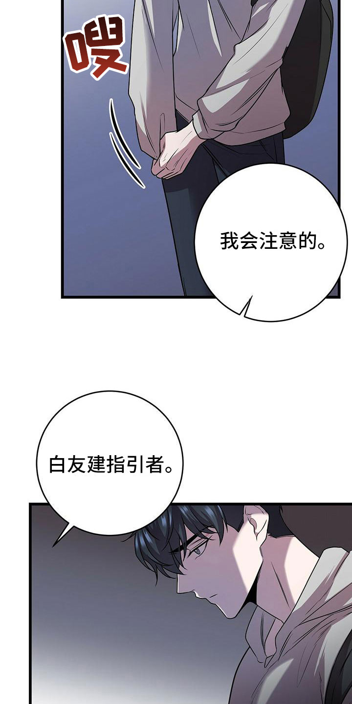 第17章：检查10