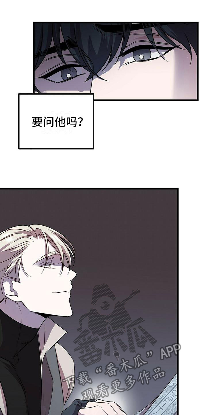 第15章：不友好的开始9