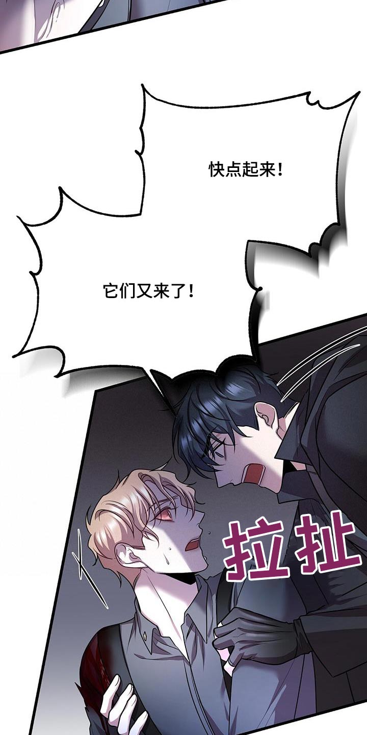 第68章：快走6
