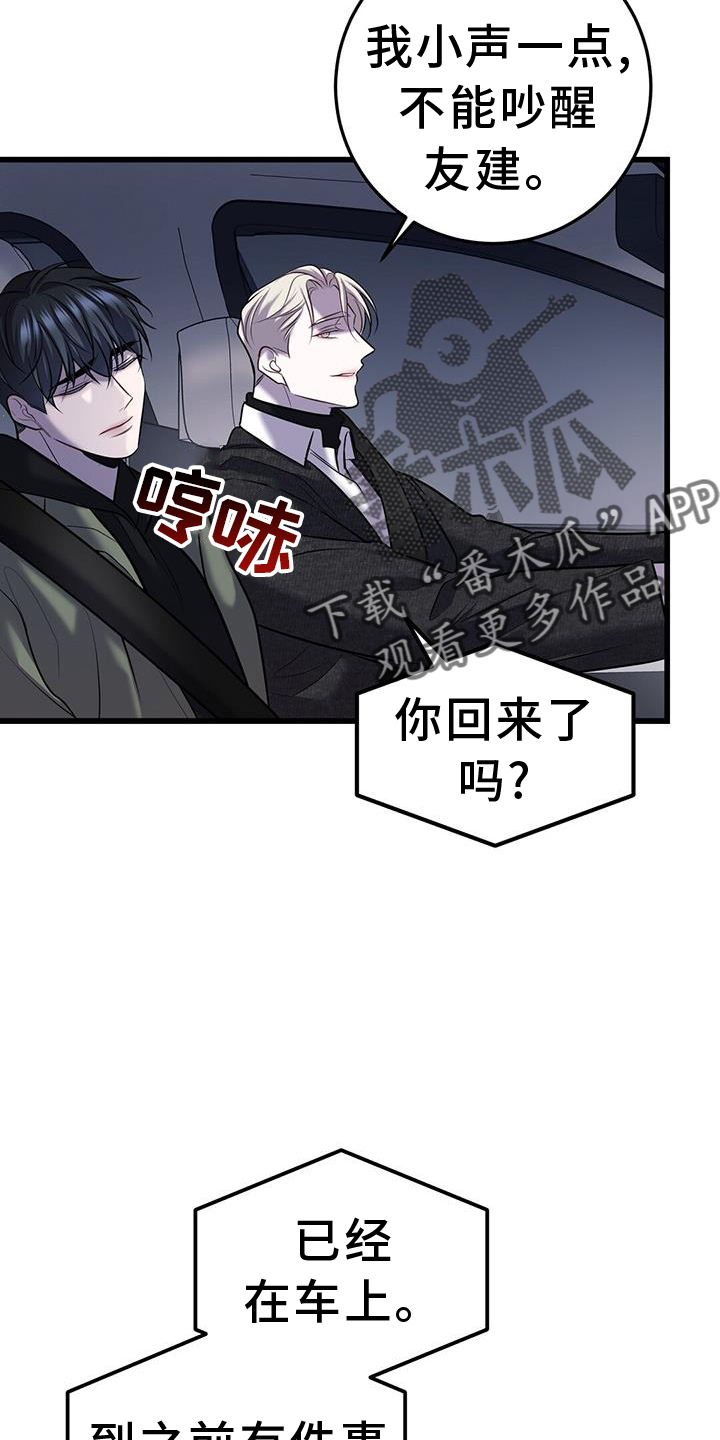 第86章：适合21