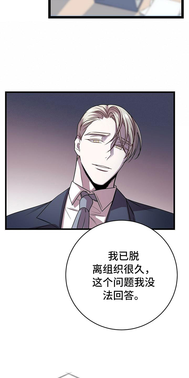 第14章：卷起漩涡11