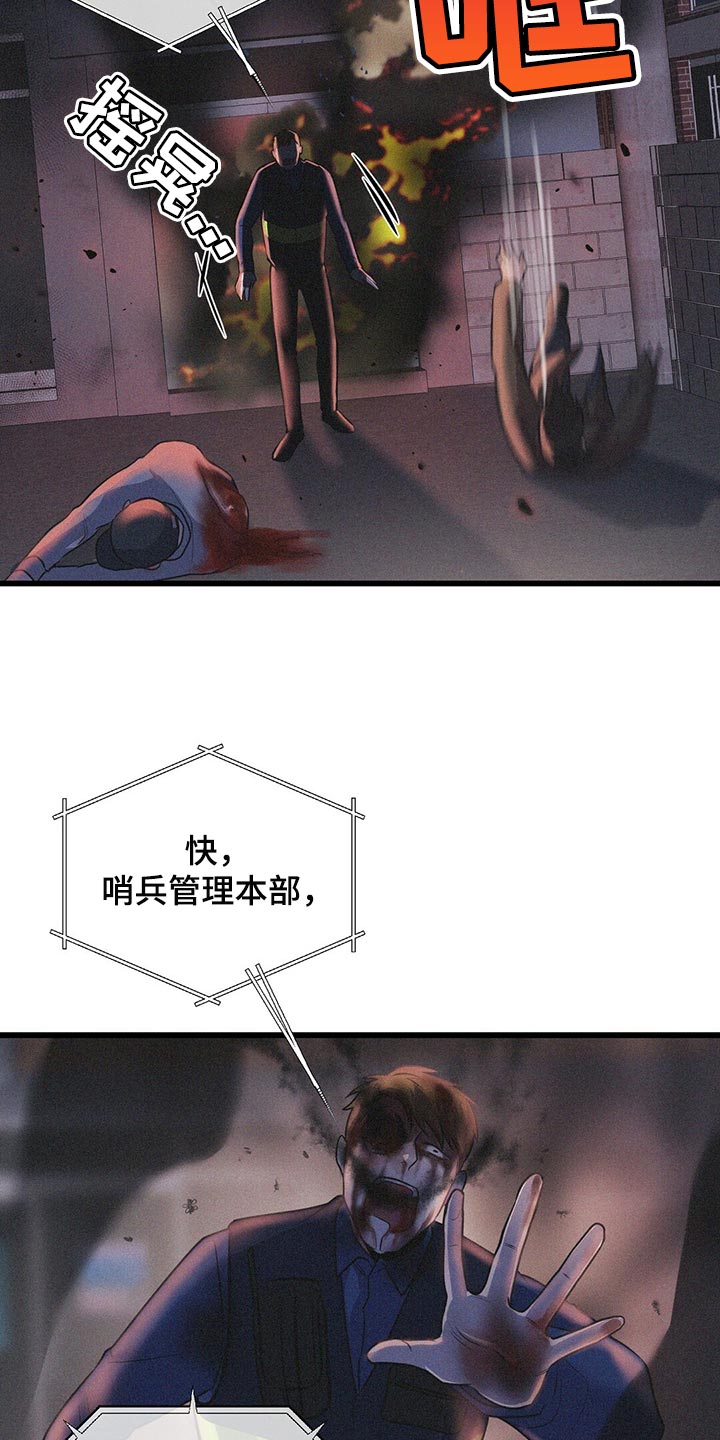第46章：预料之内10