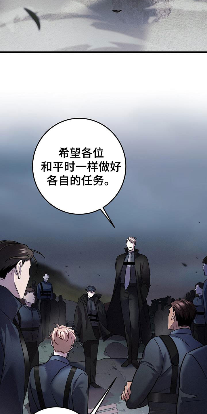 第61章：两件事14