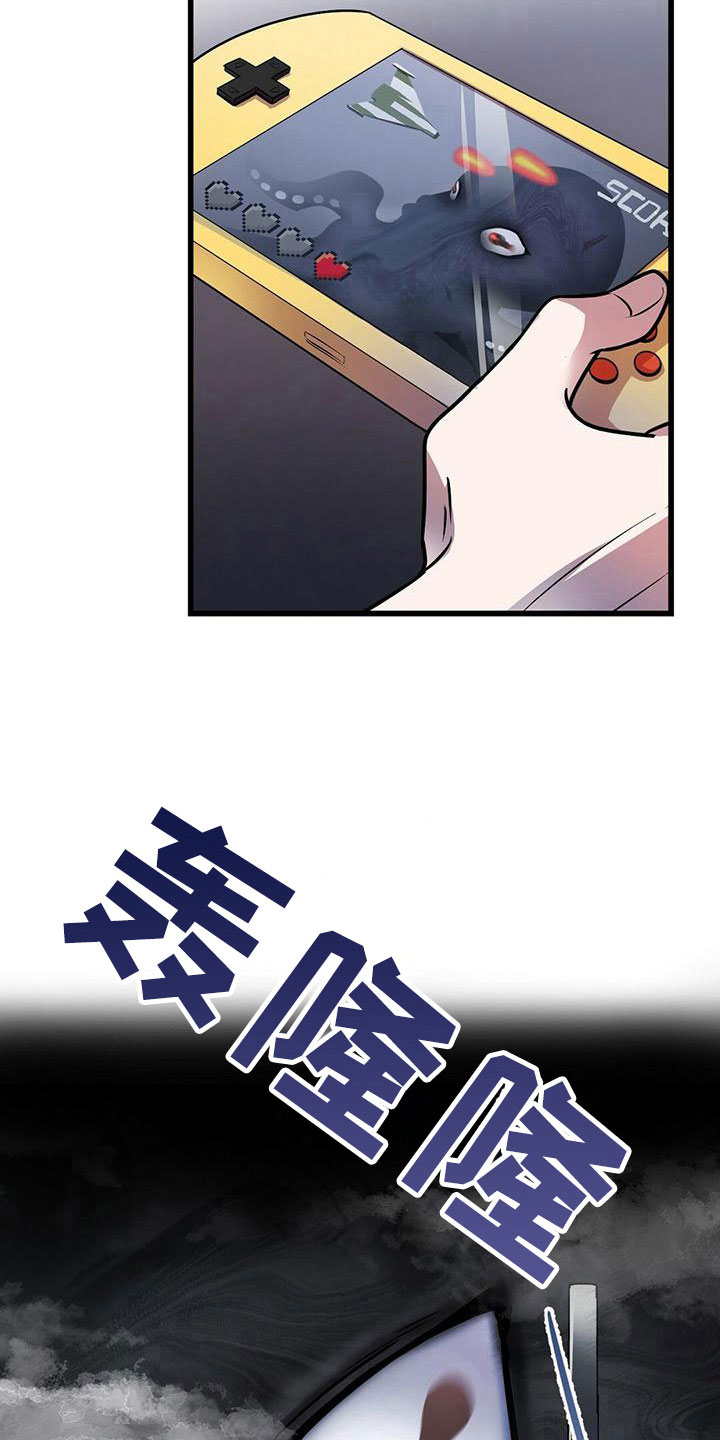 第1章：无序的命运14