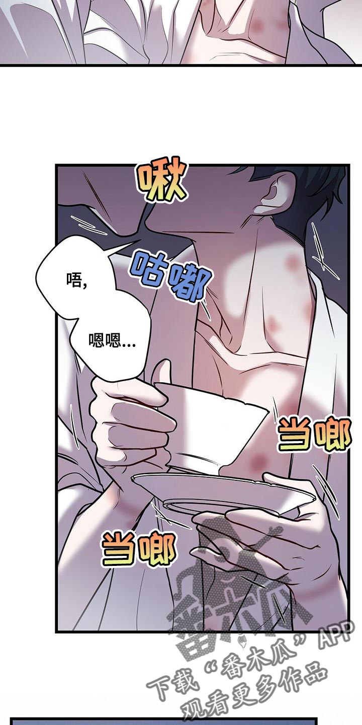 第49章：管理体力15