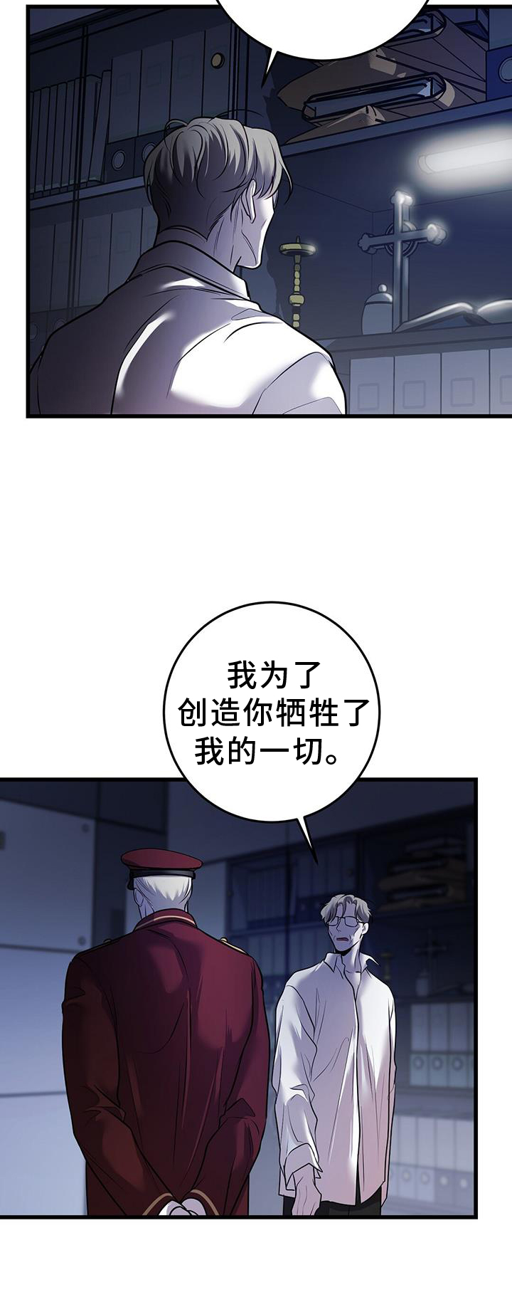 第81章：实验16